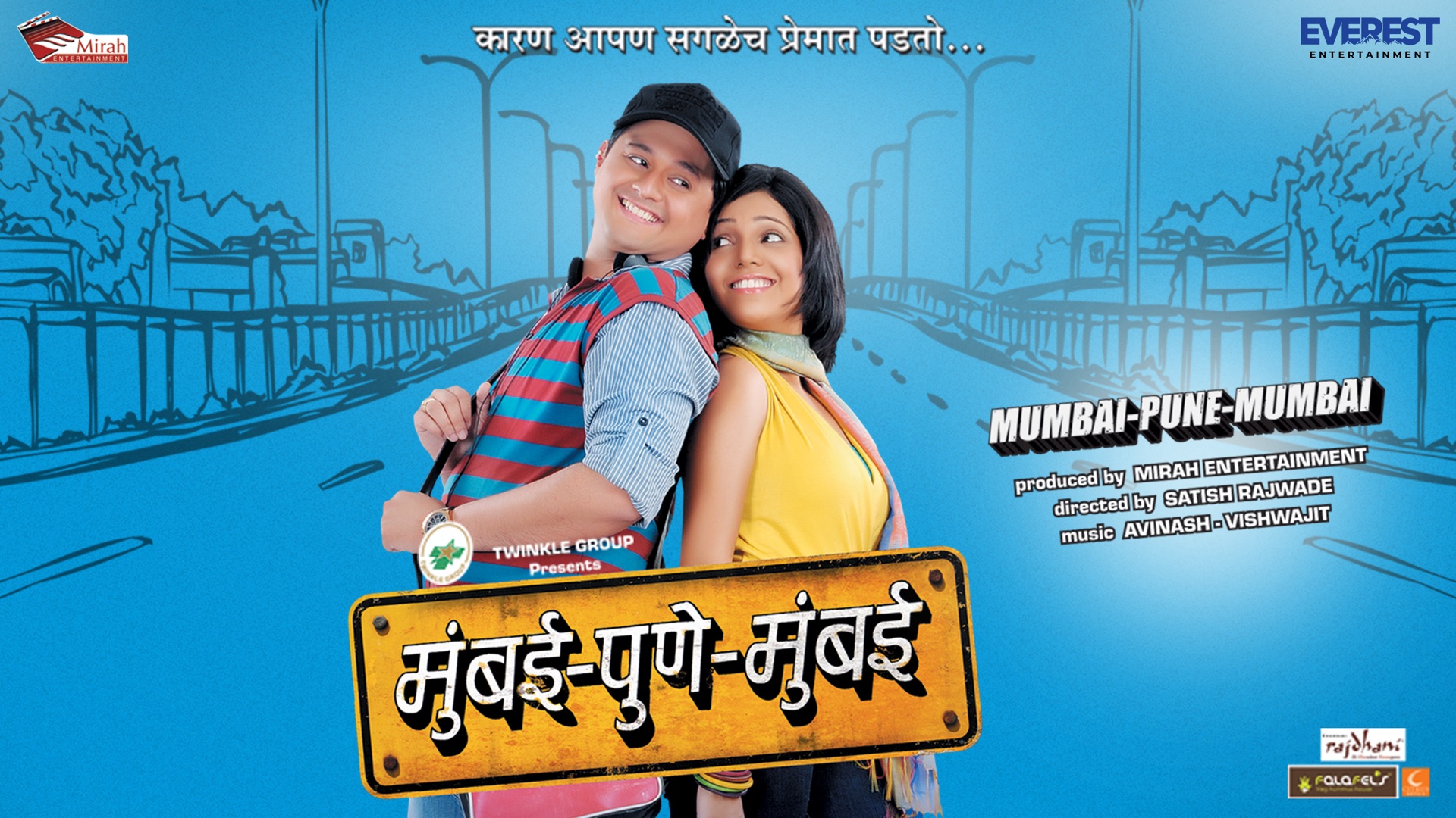 Mumbai Pune Mumbai