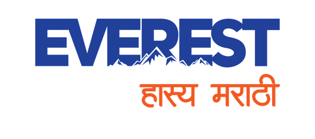 Everest Hasya Marathi