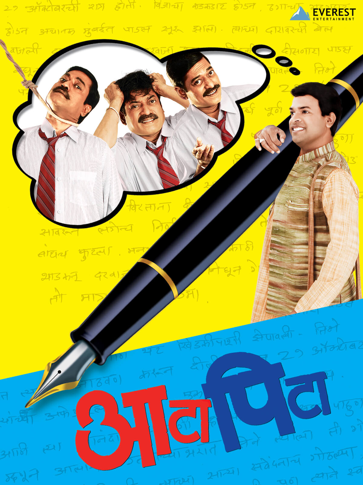 Aata Pita poster