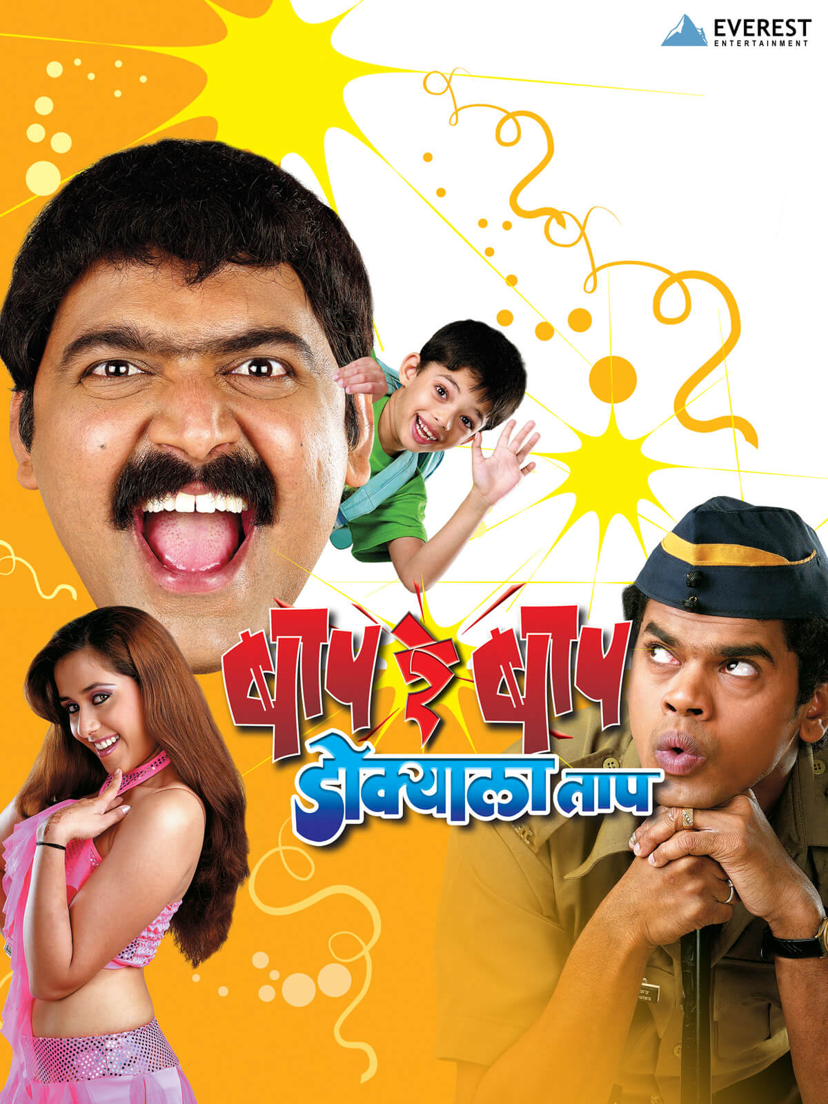Baap Re Baap Dokyala Taap poster
