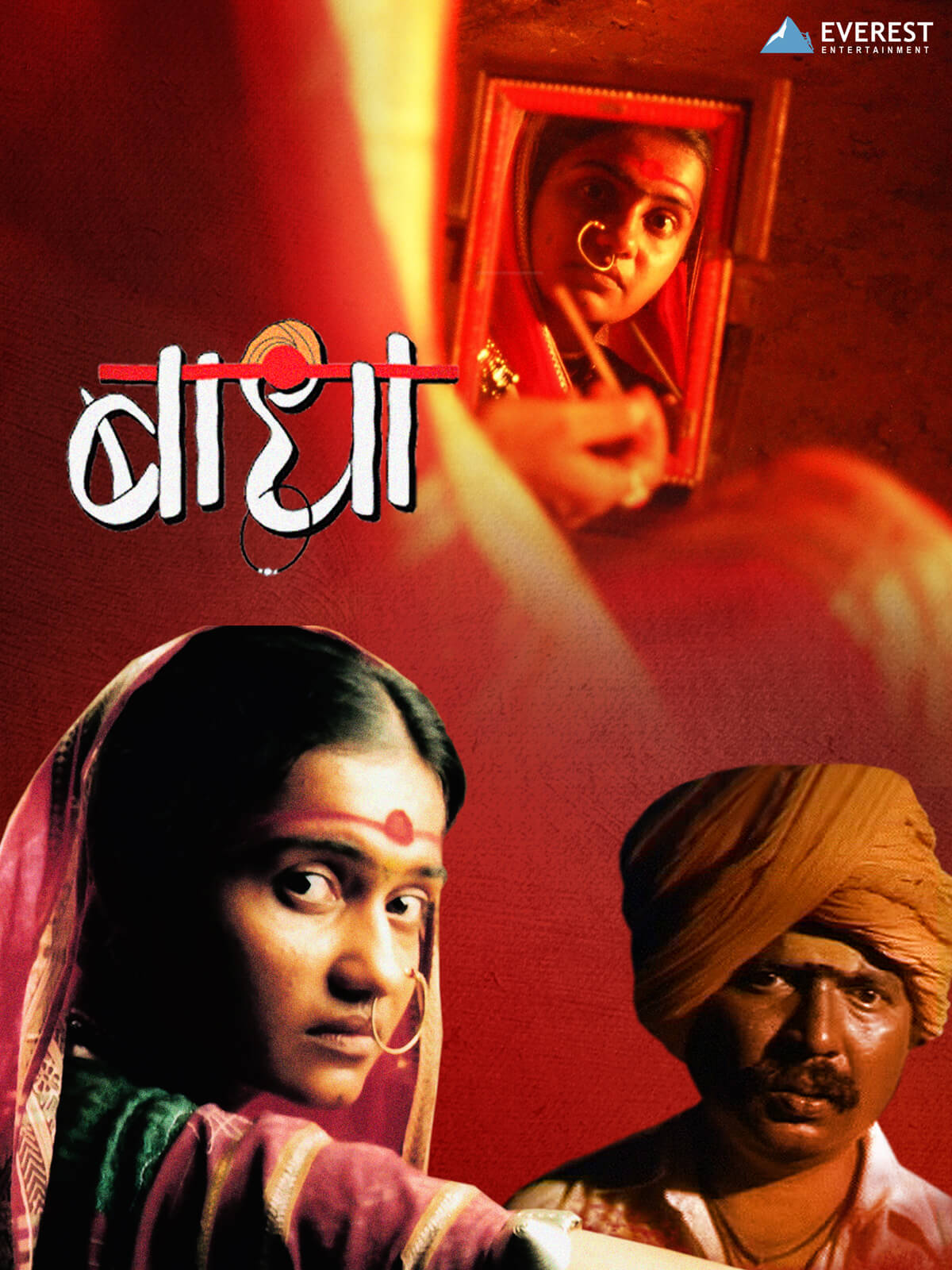 Badha poster