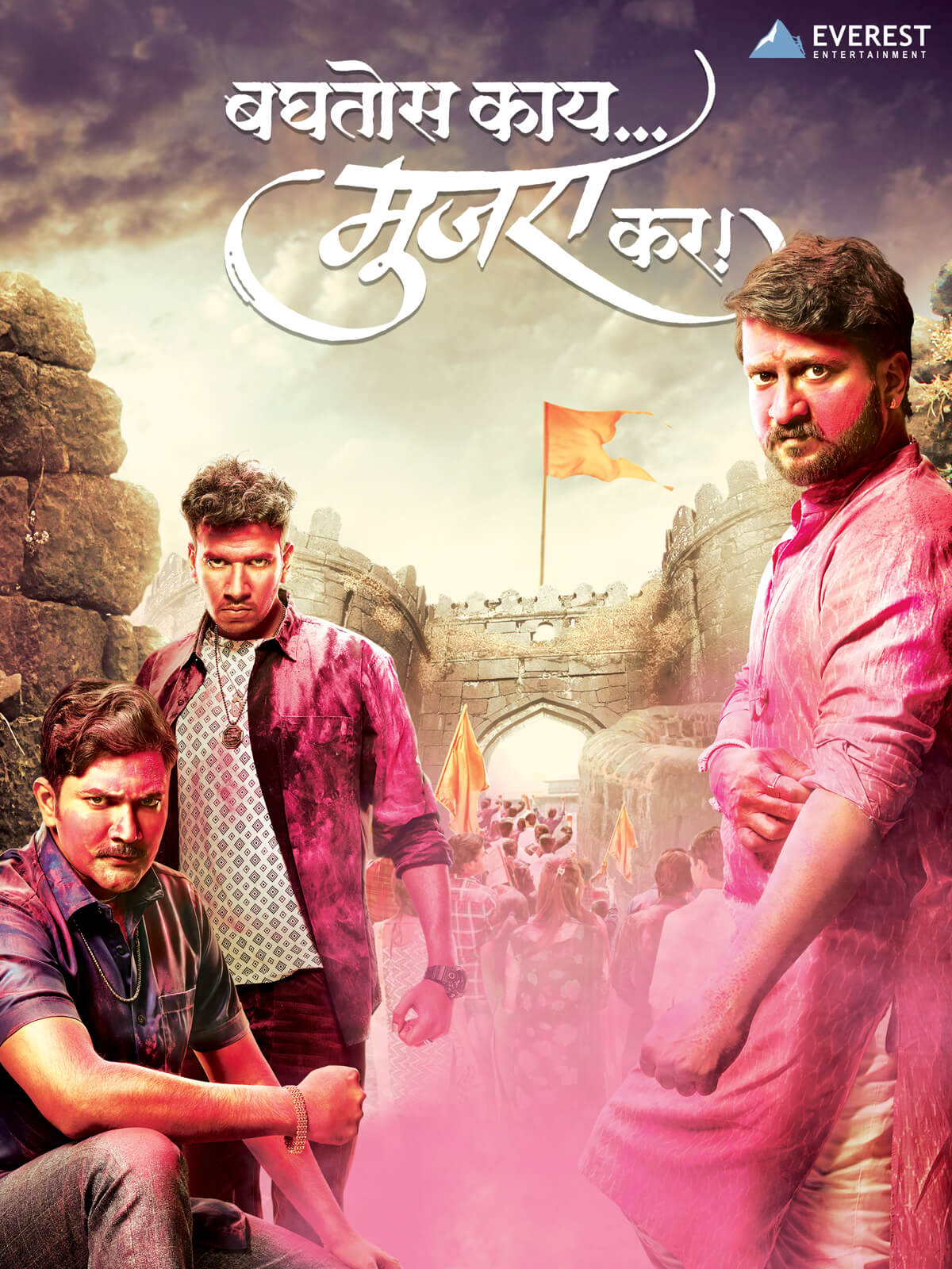 Baghtos Kay Mujara Kar poster
