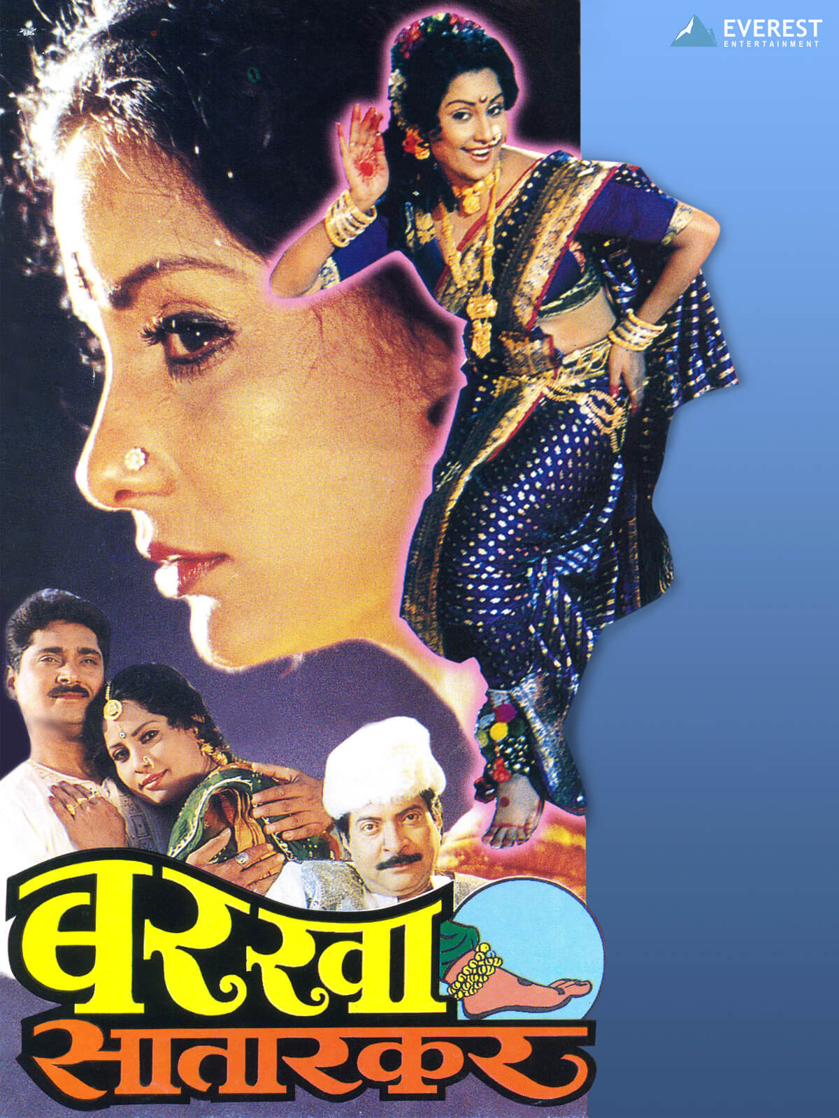 Barkha Satarkar poster