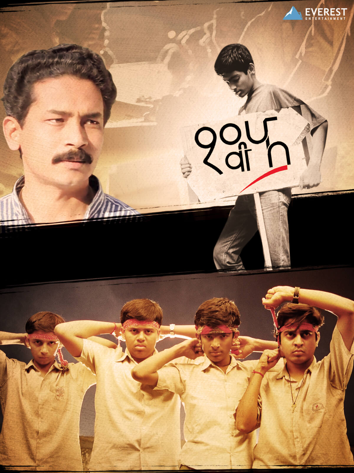 Dahavi Fa poster