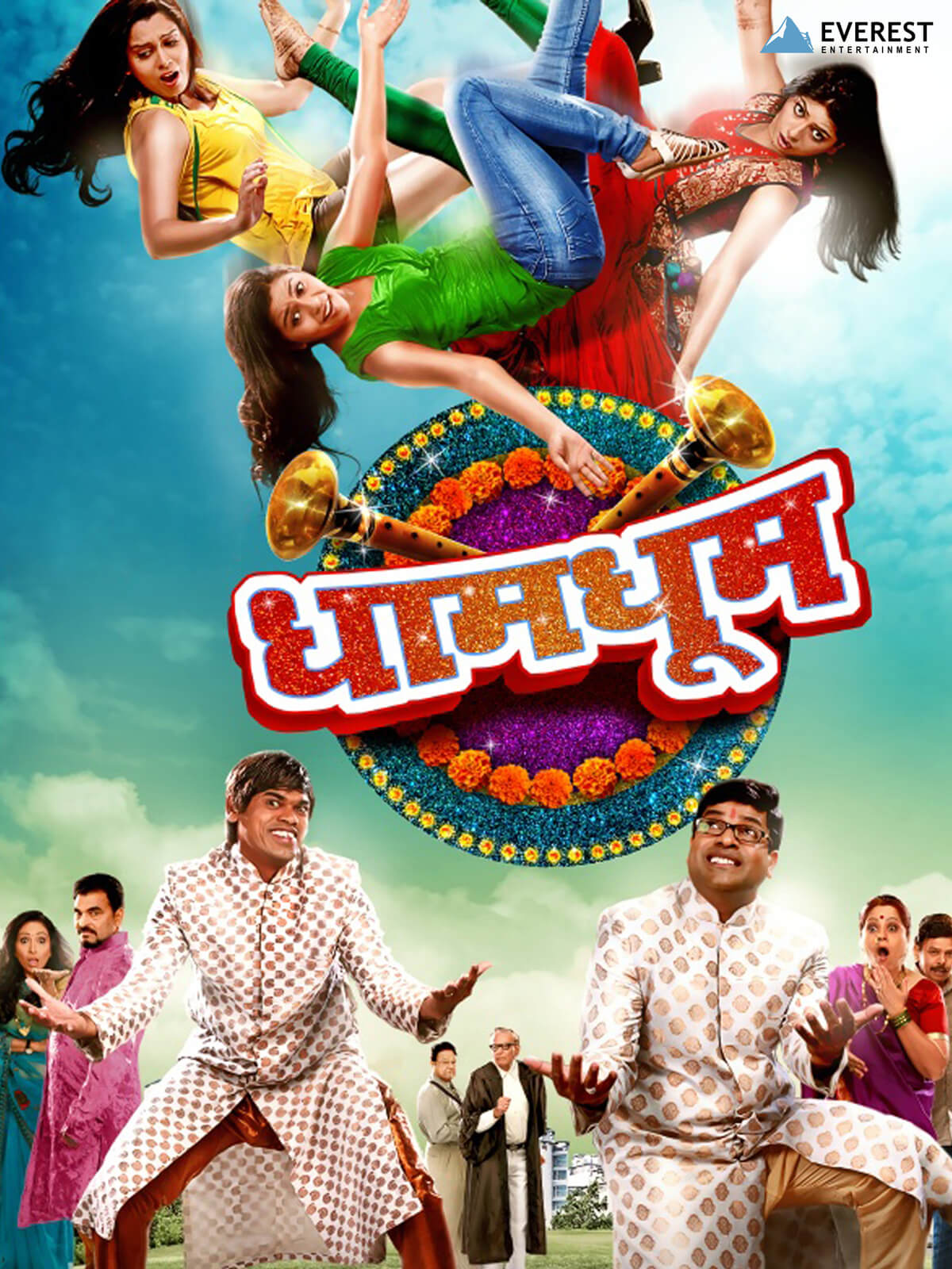 Dhamdhoom poster