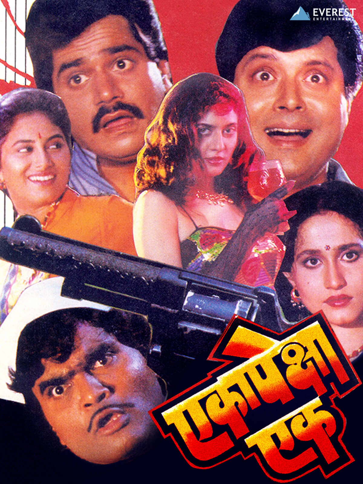 Eka Peksha Ek poster