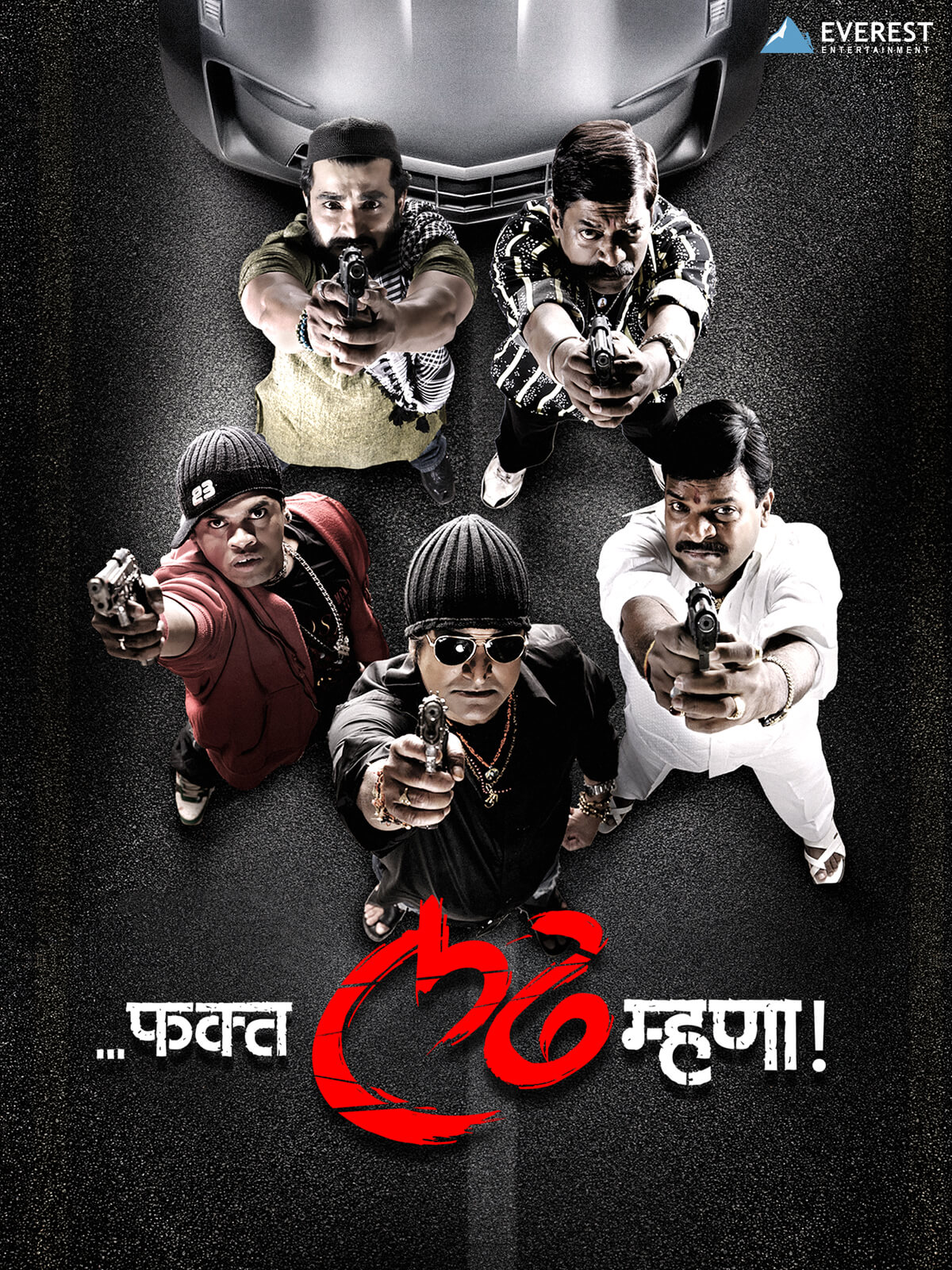 Fakta Ladh Mhana poster