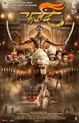 Farzand poster