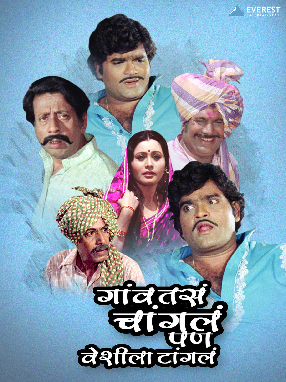 Gaon Tas Changal Pan Veshila Tangla poster