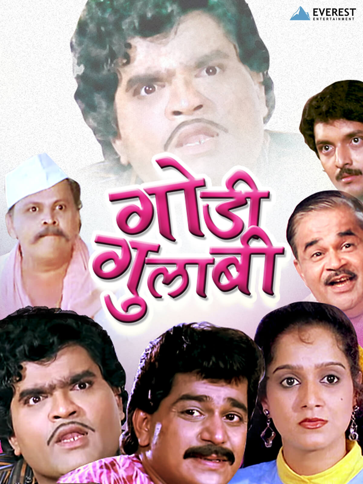 Godi Gulabi poster