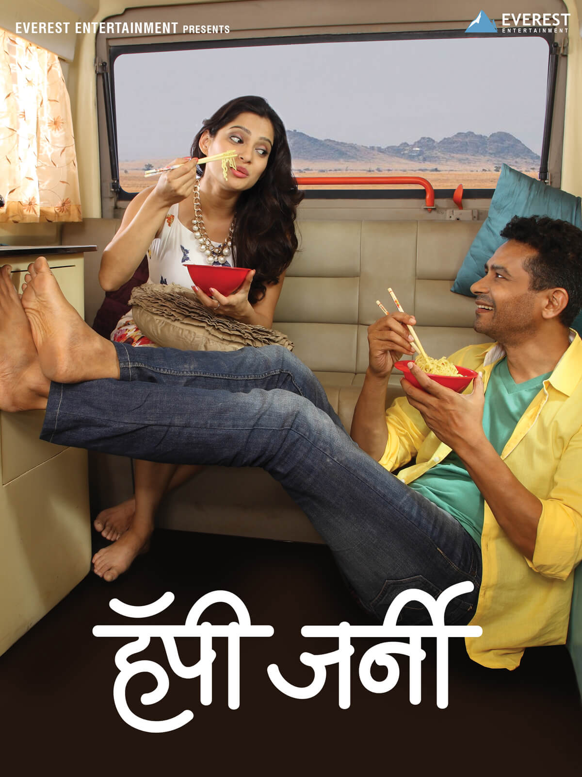 Happy Journey poster