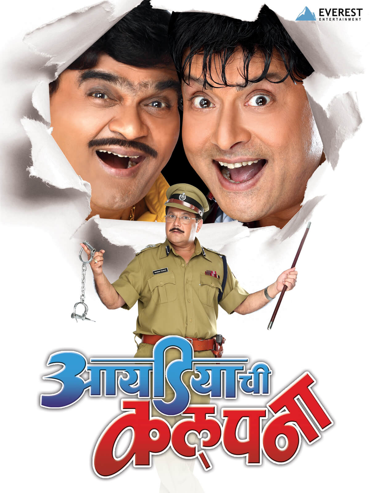 Ideachi Kalpana poster
