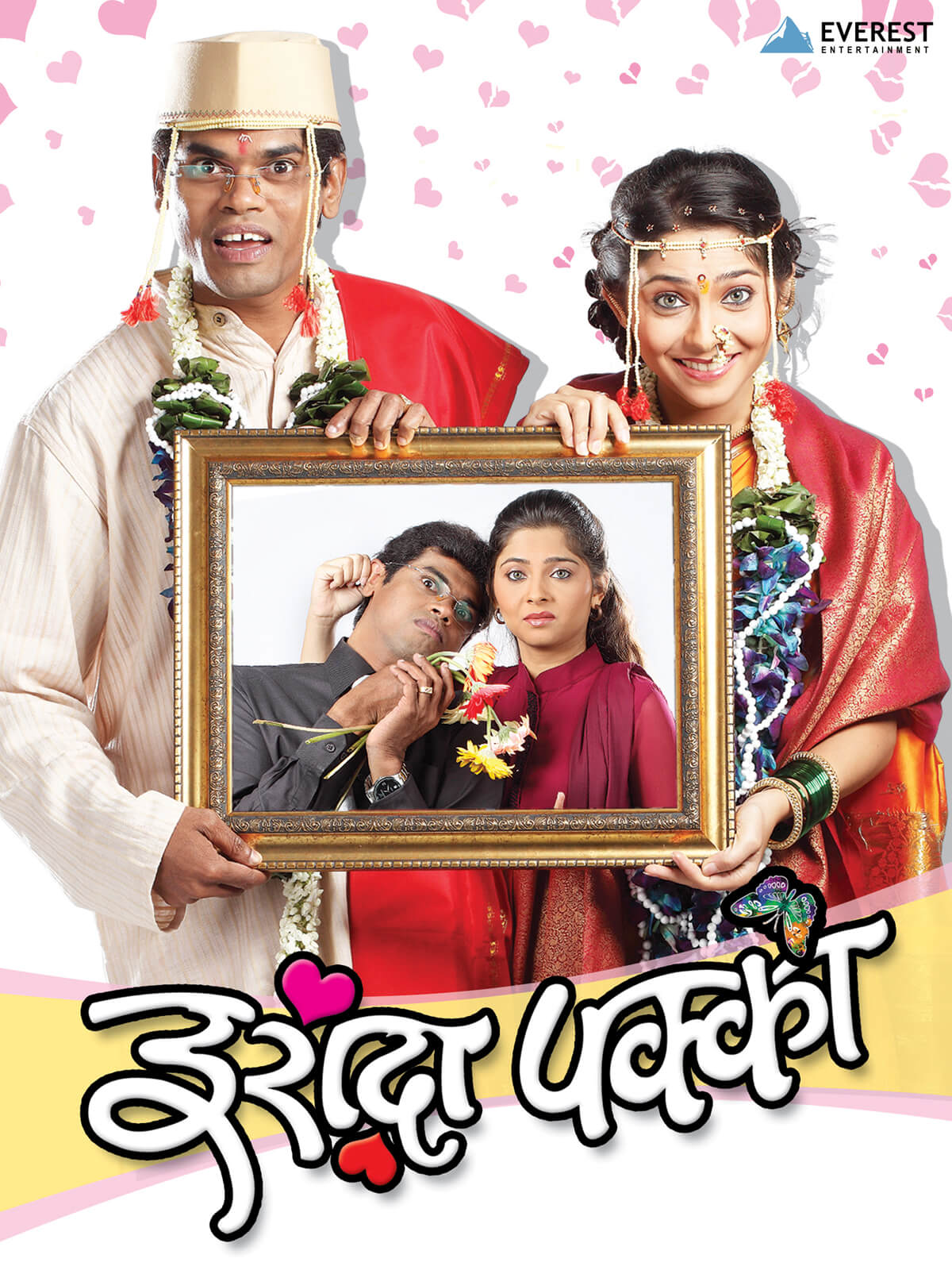 Iraada Pakka poster