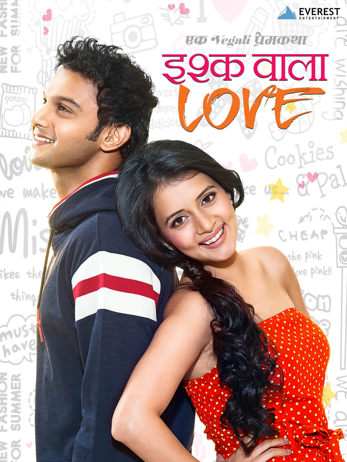 Ishq Wala Love poster