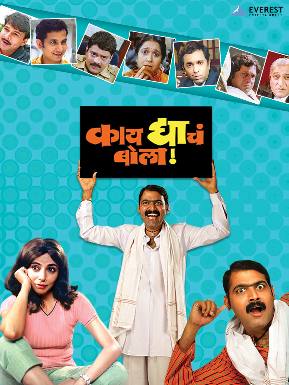 Kaydyacha Bola poster