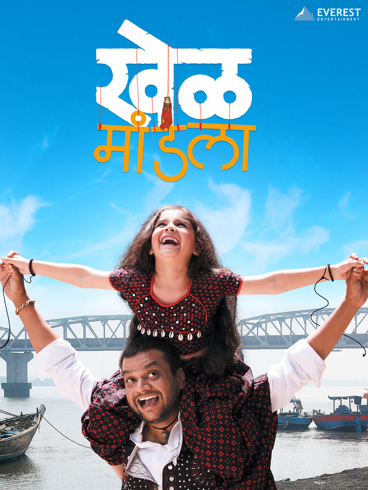 Khel Mandala poster