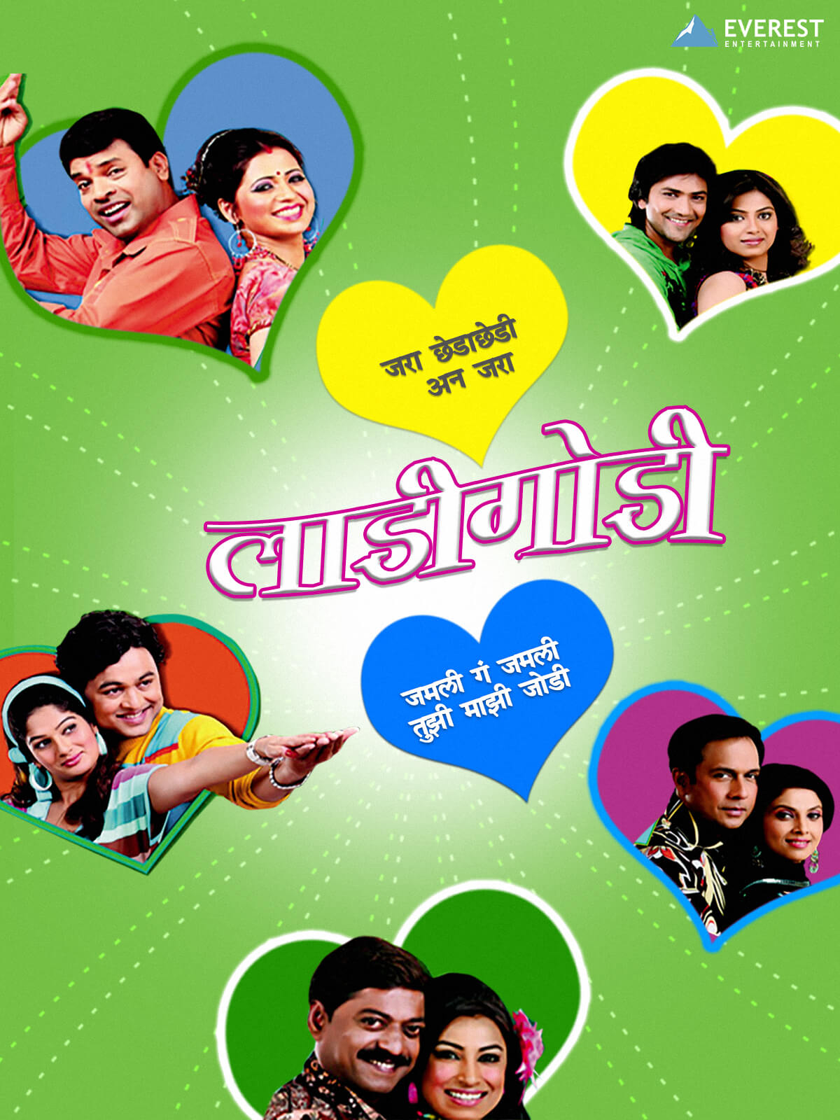 Ladi Godi poster