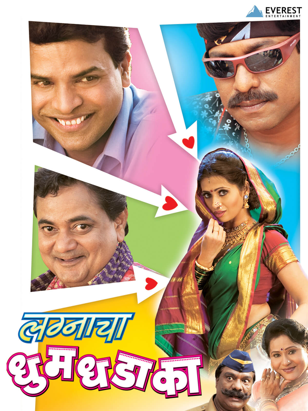 Lagnacha Dhumdhadaka poster