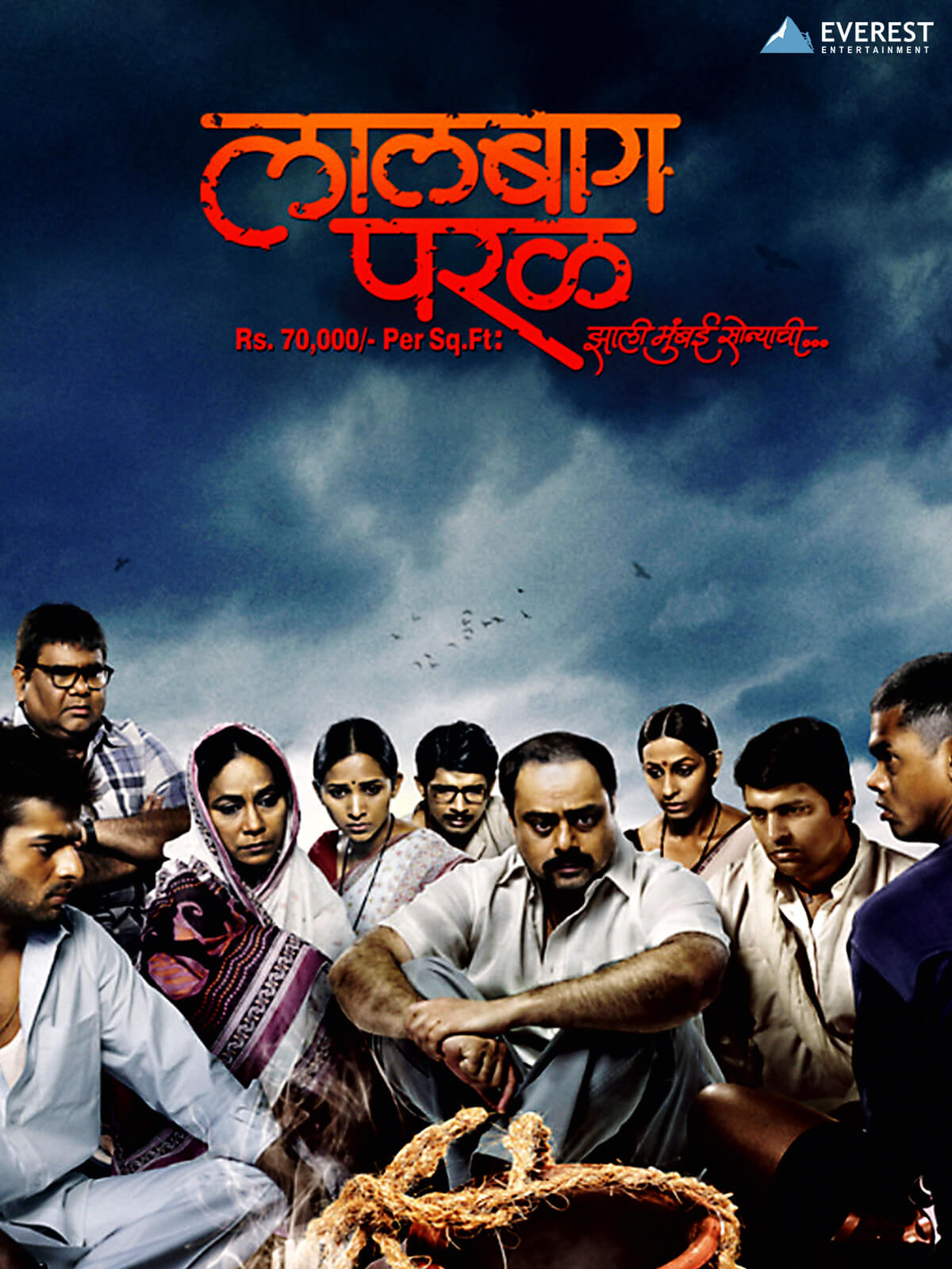 Lalbaug Parel poster