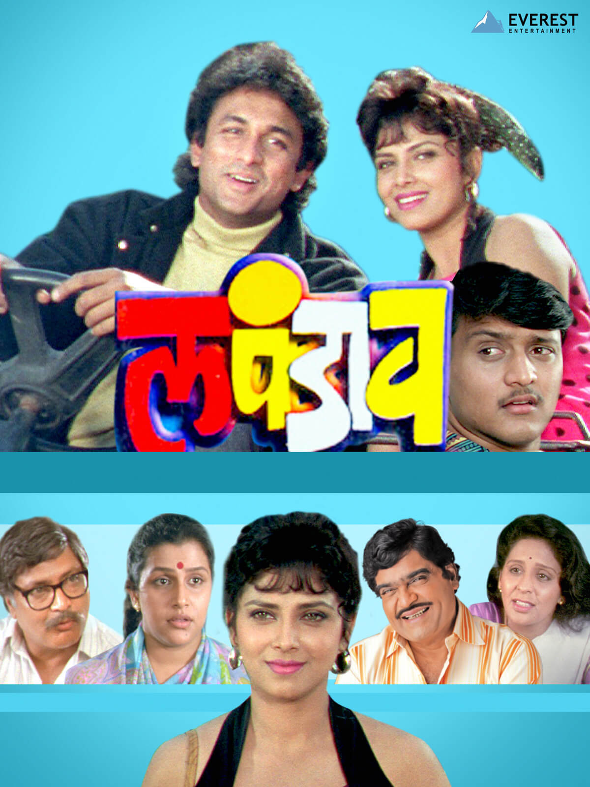 Lapandav poster
