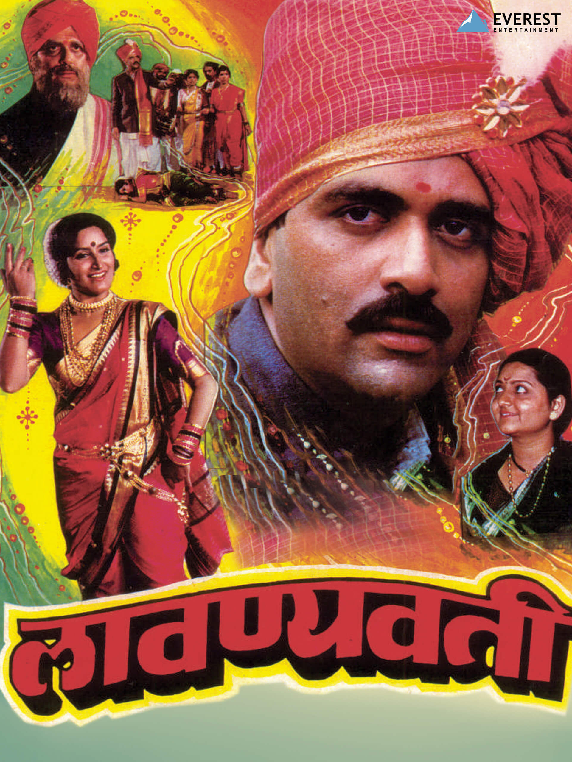 Lavanyavati poster