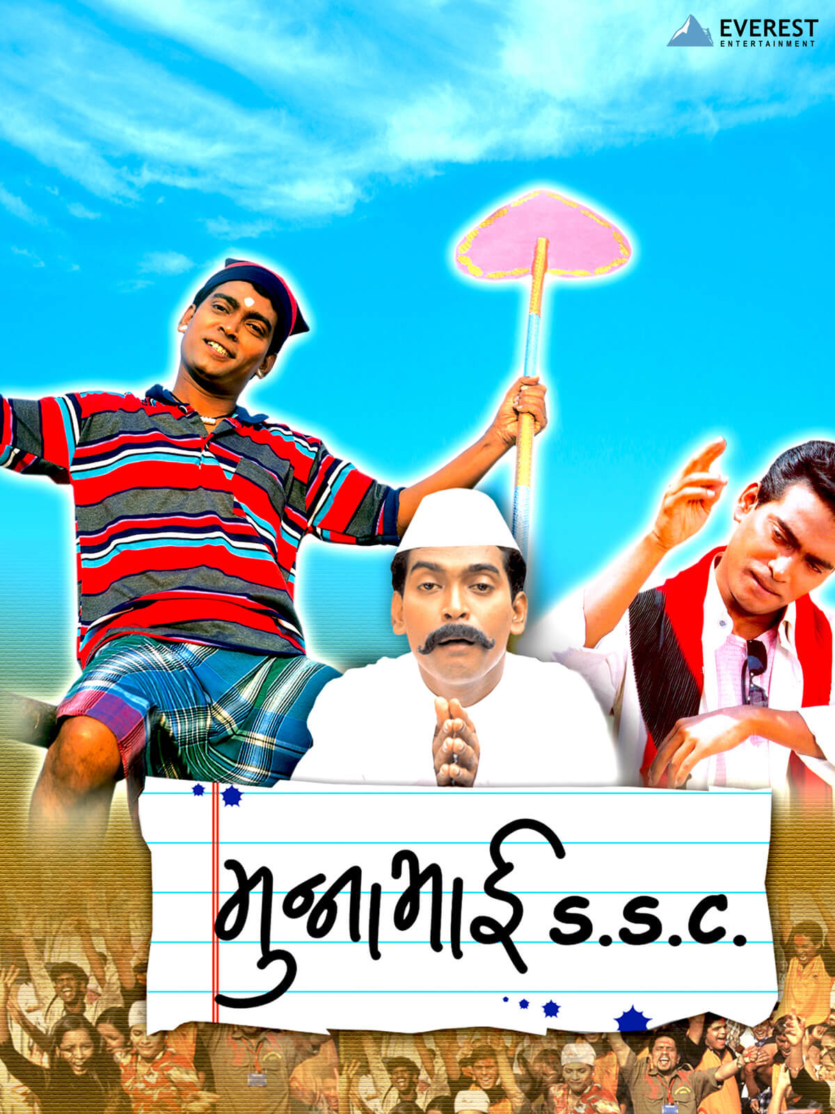 Munna Bhai Ssc poster