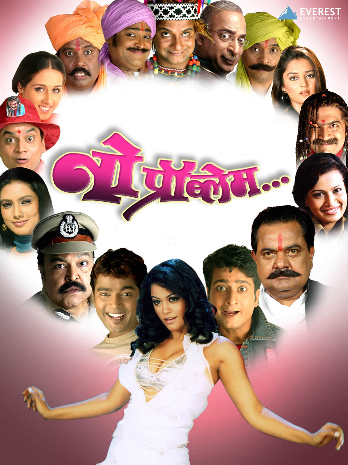 No Problem poster