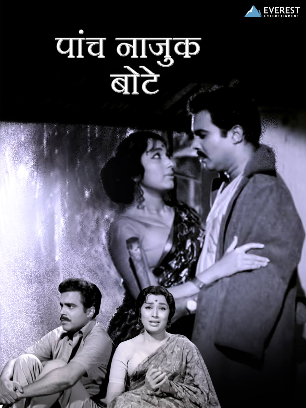 Paanch Najuk Bote poster