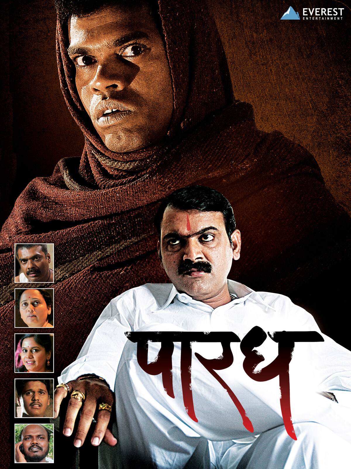 Paradh poster