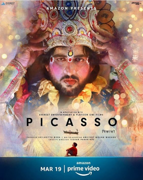 Picasso poster