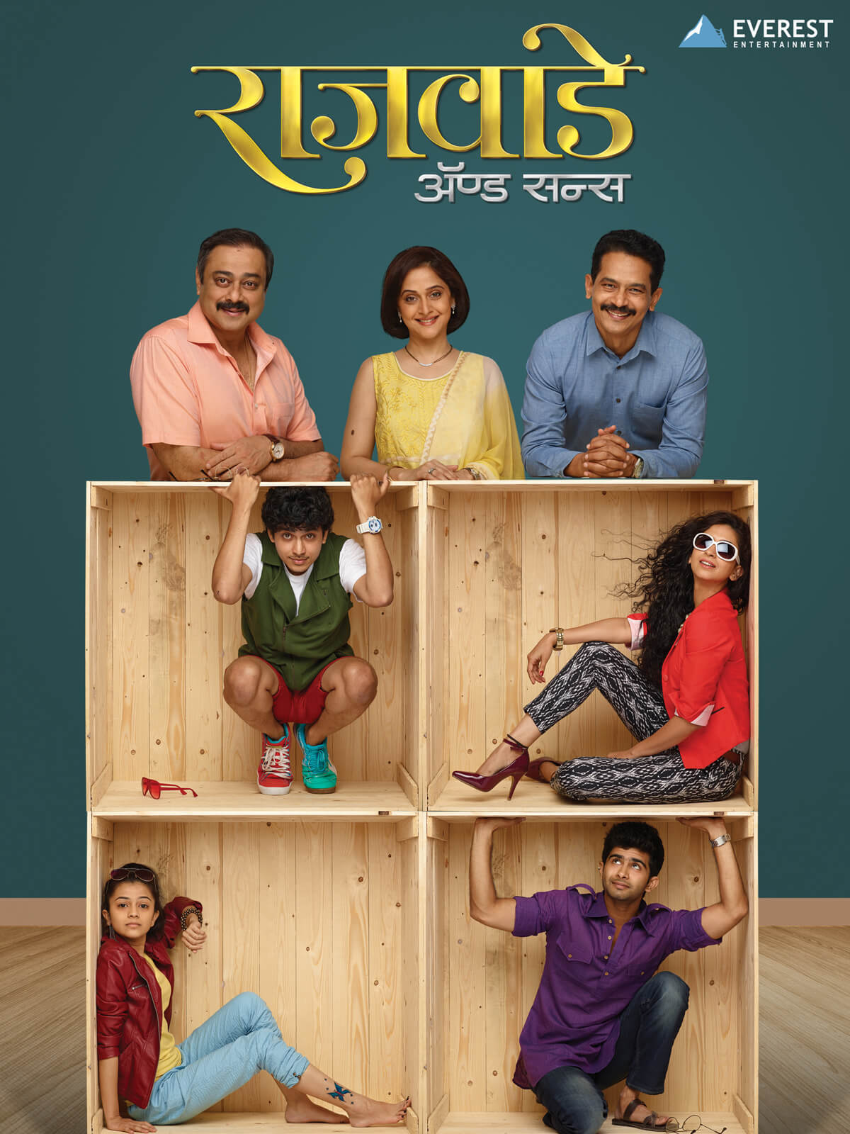 Rajwade & Sons poster