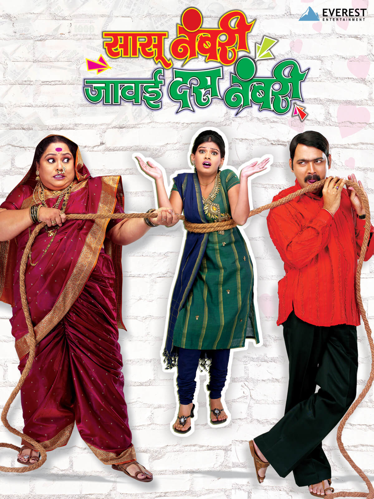Sasu Numbri Jawai Dus Numbri poster