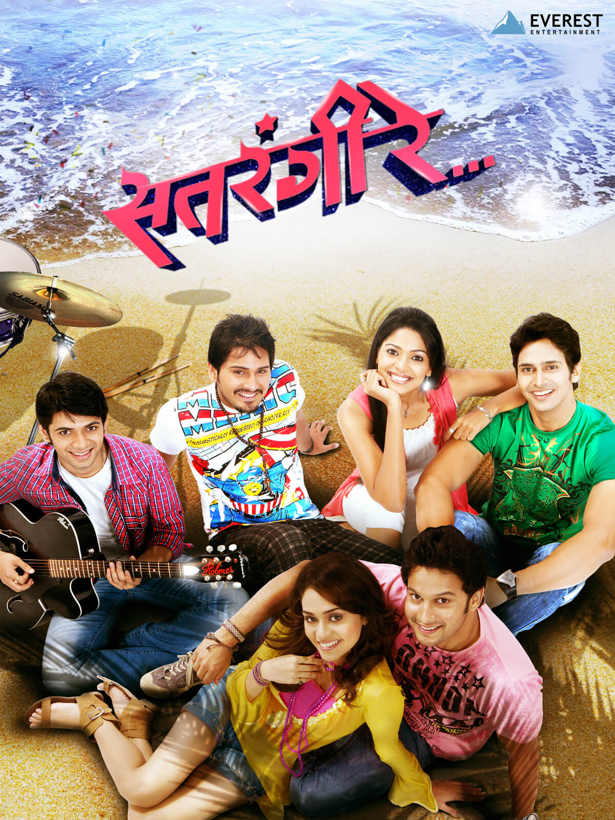 Satrangi Re poster
