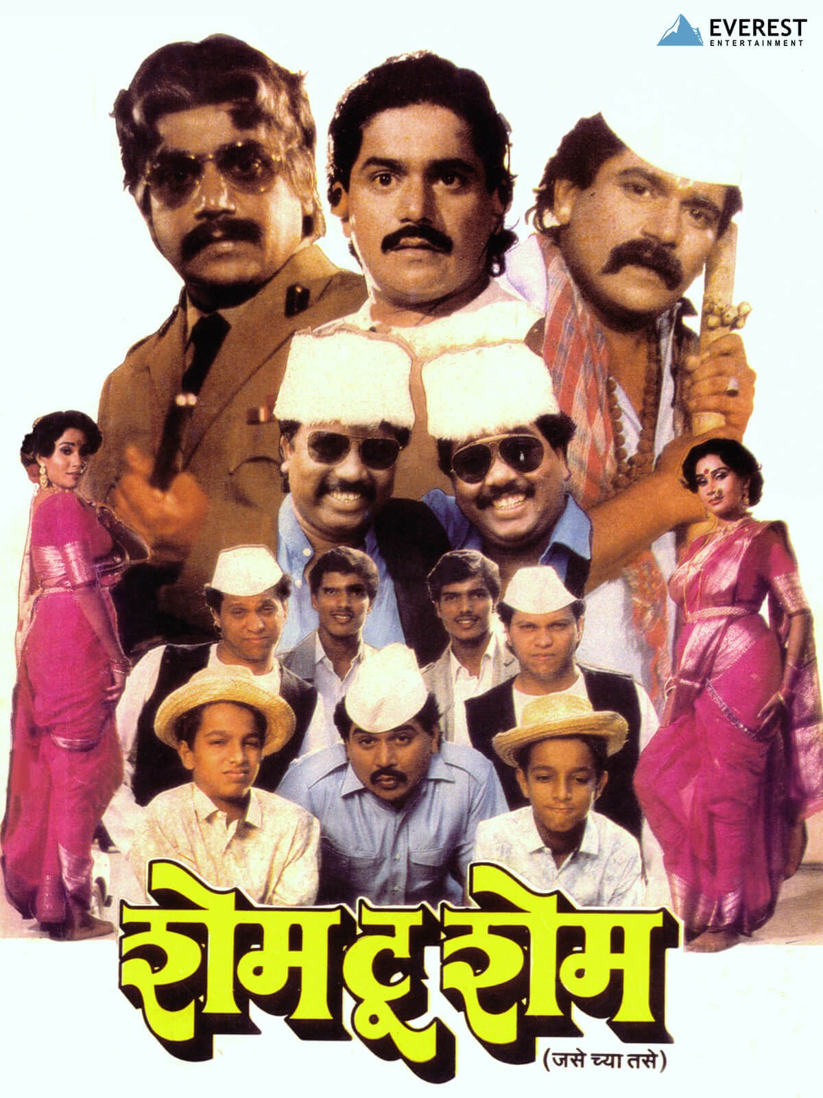 Shame To Shame poster