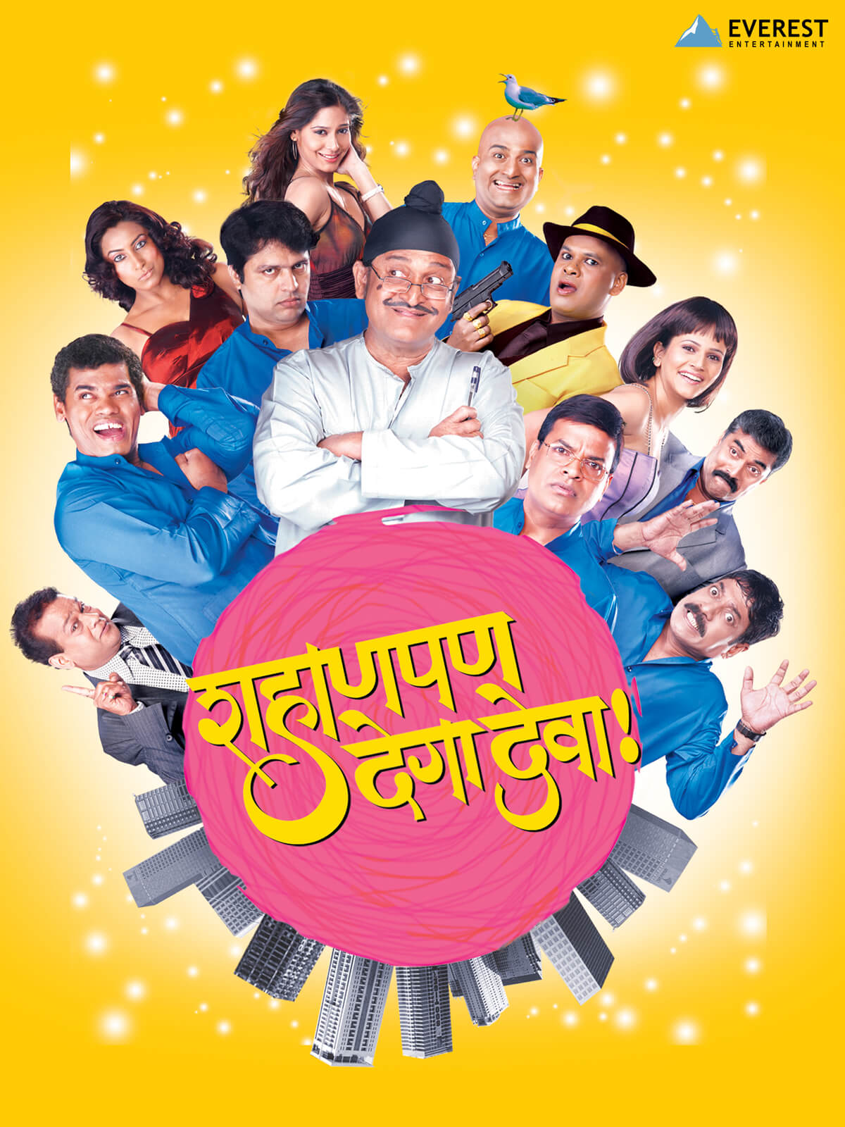 Shanpan Dega Devaa poster