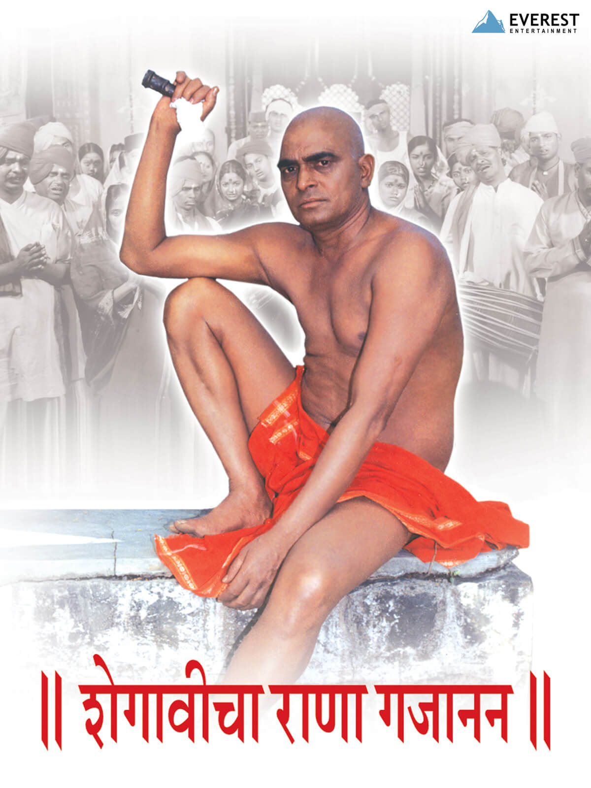 Shegavicha Rana Gajanan poster