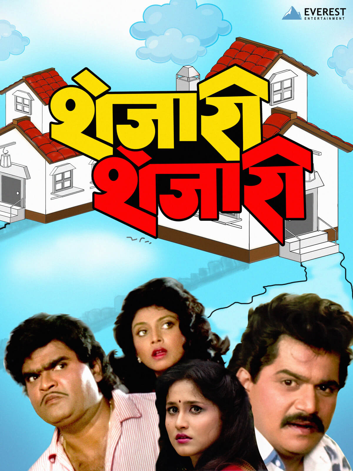 Shejari Shejari poster