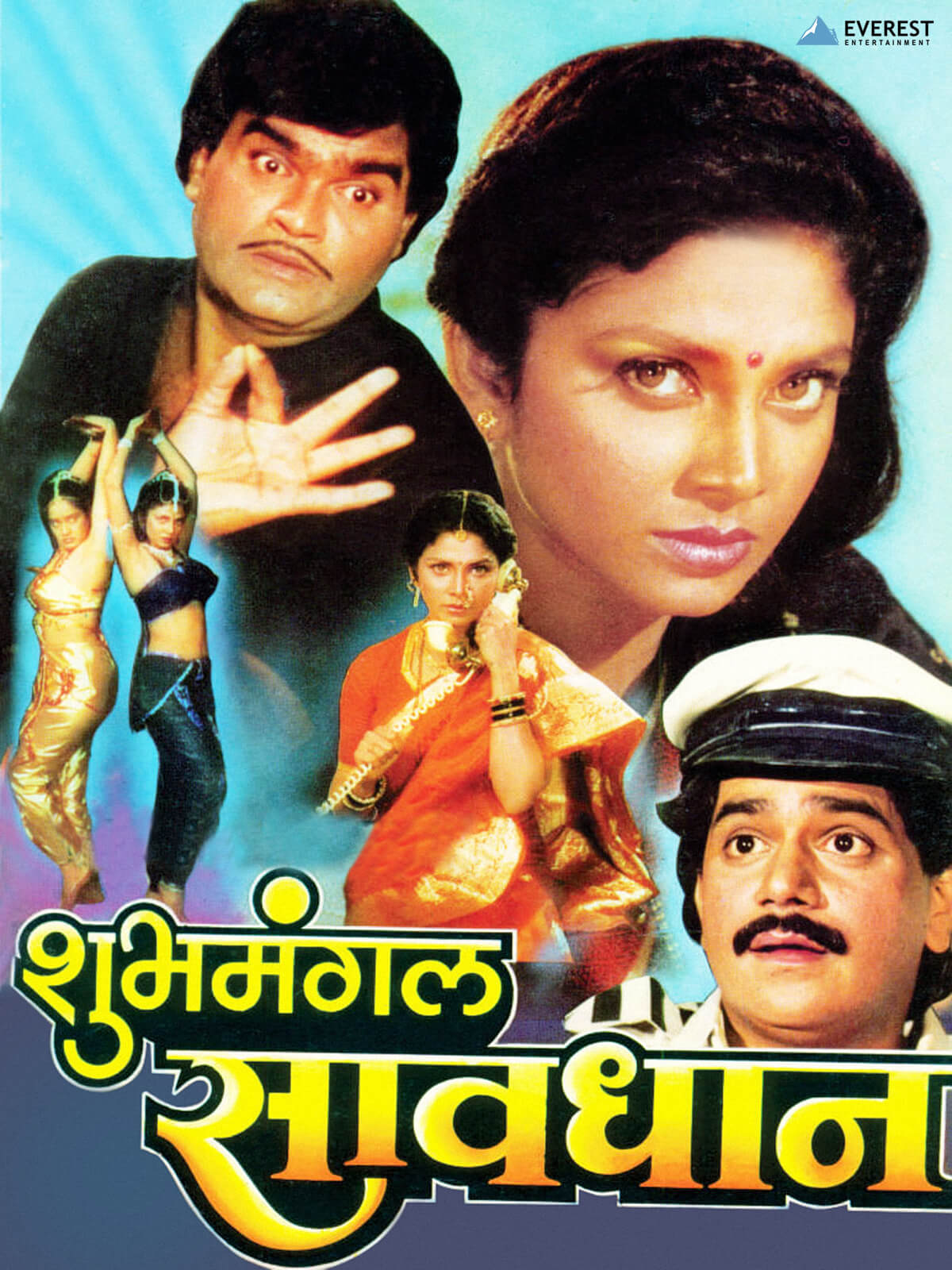 Shubh Mangal Savadhan poster