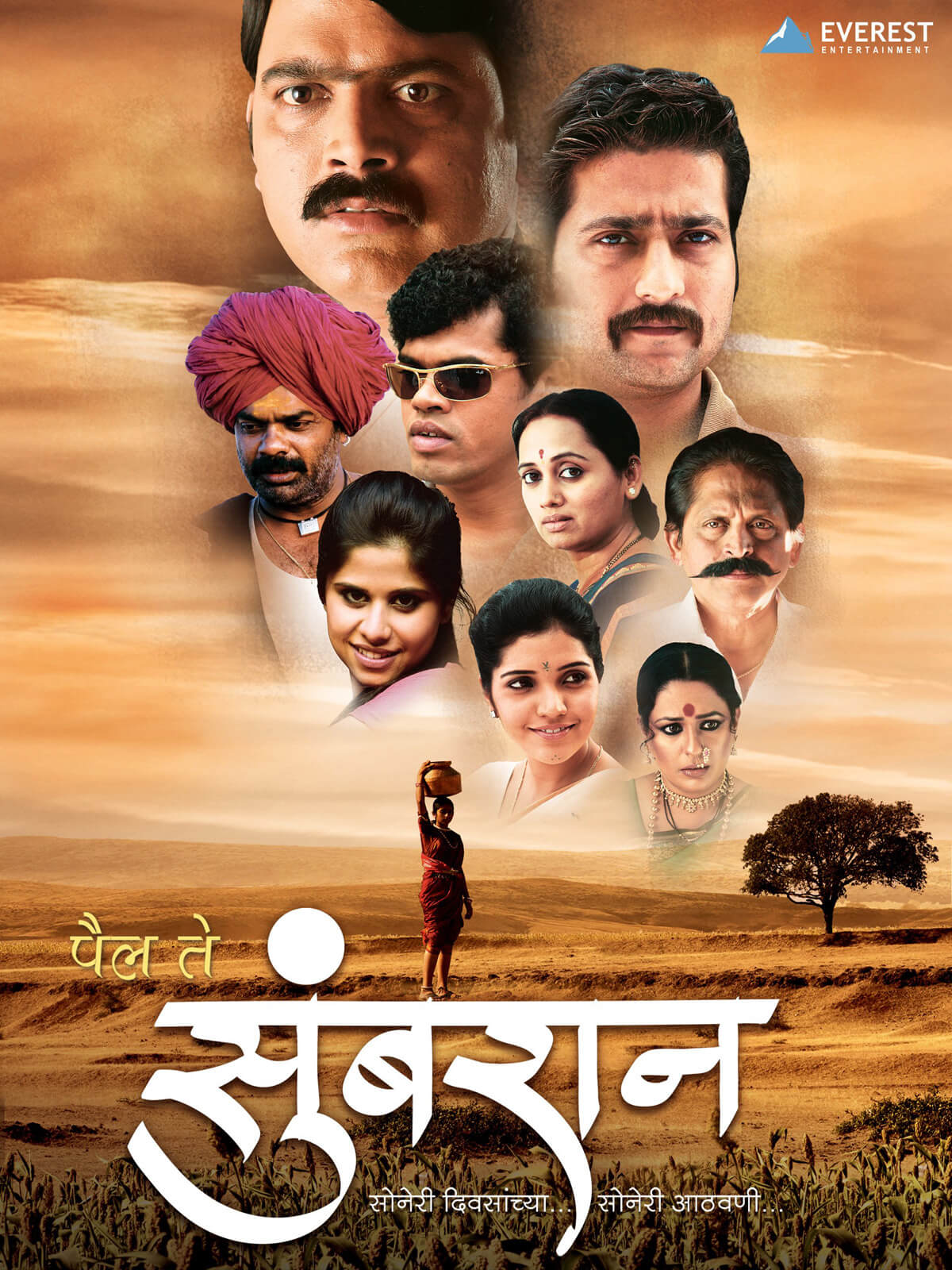 Sumbaran poster
