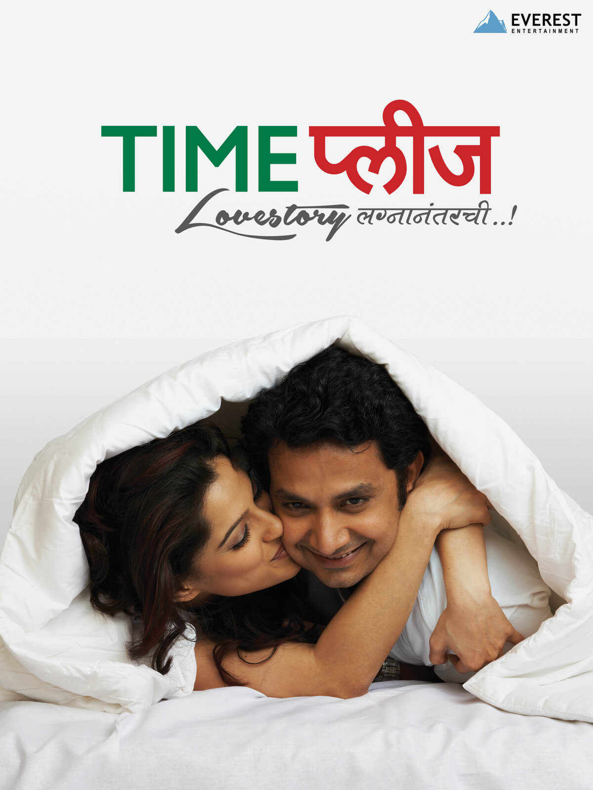 Time Please poster