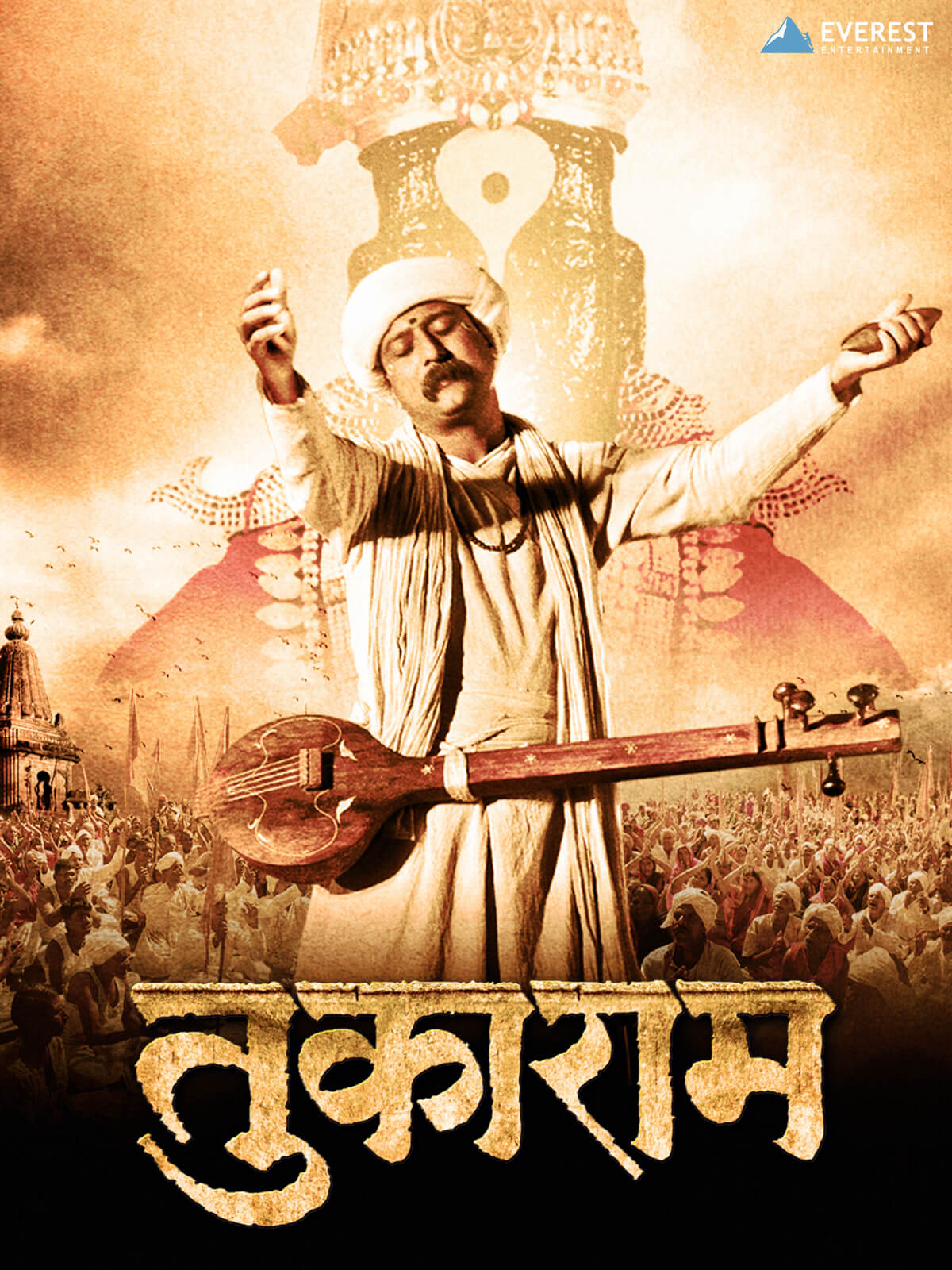 Tukaram poster