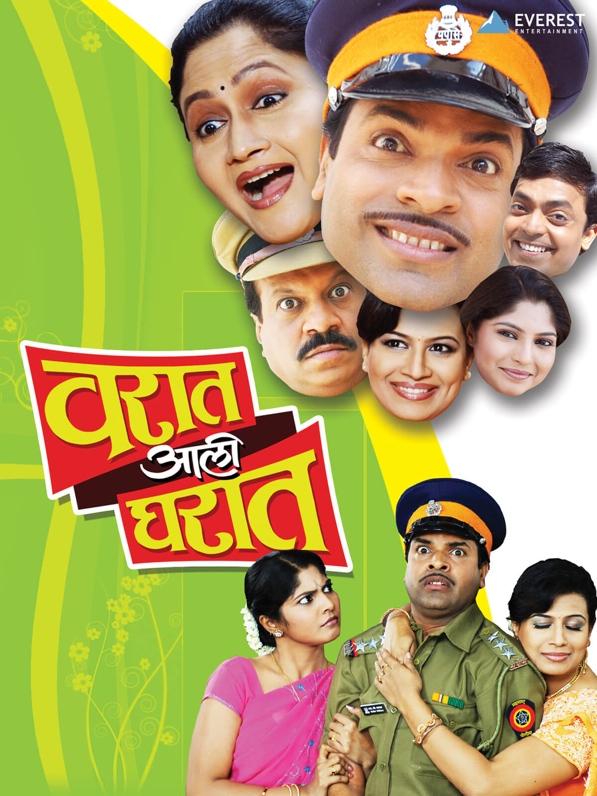 Varaat Aali Gharaat poster