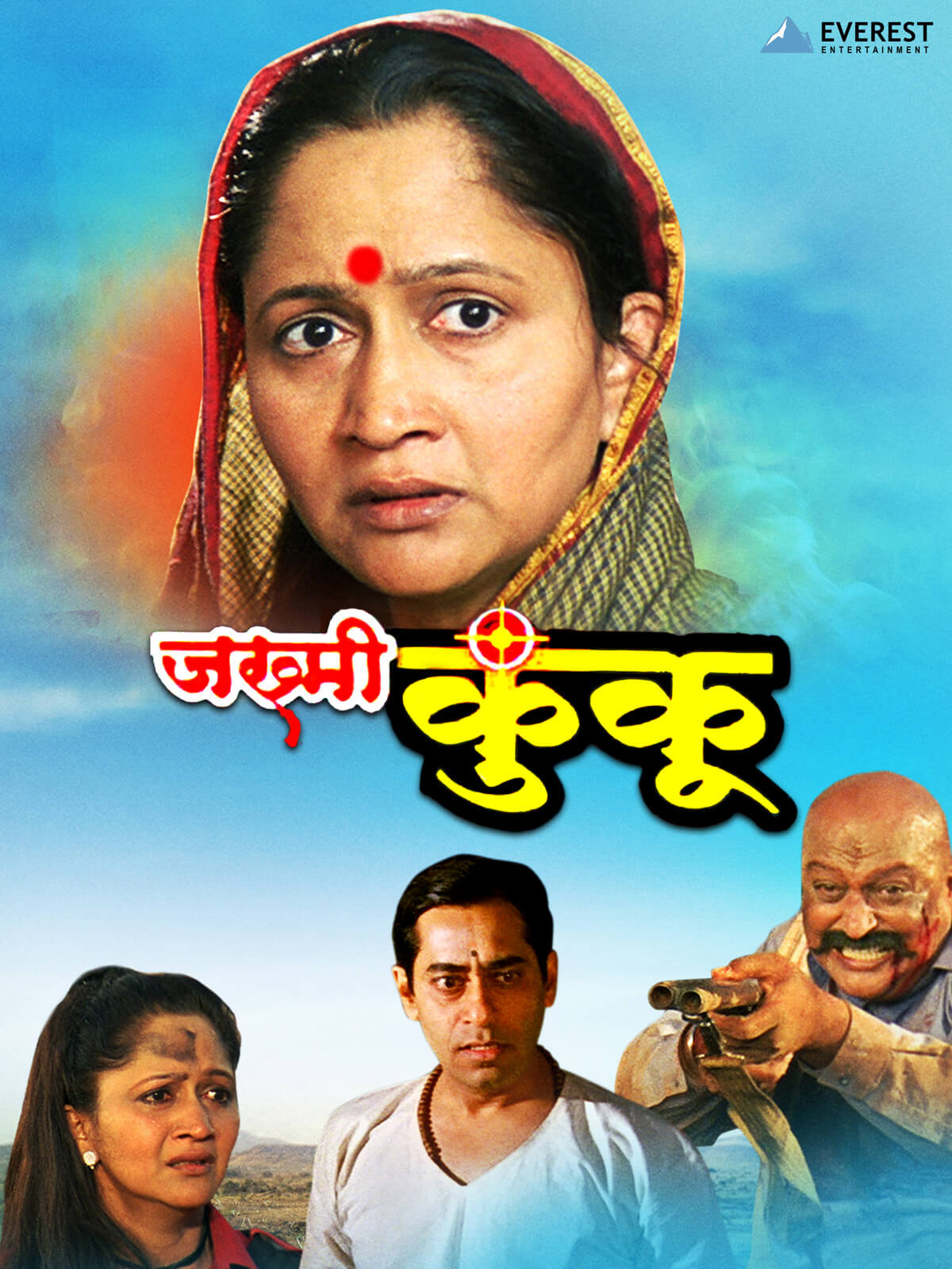 Zakhmi Kunku poster